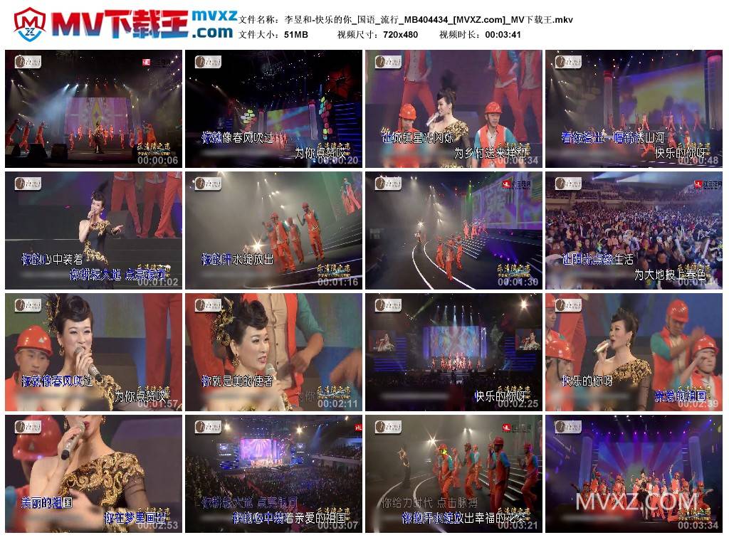 李昱和-快乐的你_国语_流行_MB404434